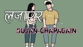 Lajayera eklai kina Lyrics in Nepali  Sujan Chapagain  by Yemima [upl. by Ahsatan]