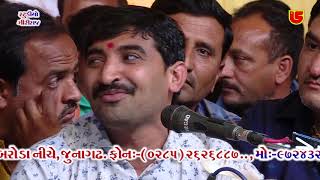 33Shivratri Santwani2019Day03  Vijay Gadhvi  Soi Vat Koy Jane Javerla [upl. by Aretak]