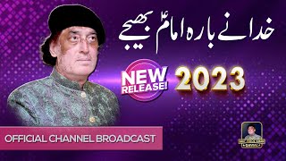 Khuda Ne Bara 12 IMAM Bheje  Arif Feroz Khan Official  Best Qawali 2023 [upl. by Odraude967]