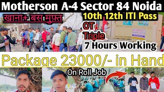 Salary 23000 Motherson On Roll JobA4 Sector 84 phase 2 NoidaHoli baad निकली वैकेंसीIsrar Atoz [upl. by Airlie]