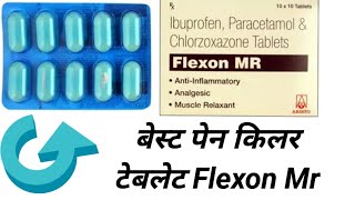 Flexon MR Tablet  Use  Dose  Side Effects  Precautions  बेस्ट पेन किलर टेबलेट [upl. by Aneehsak494]