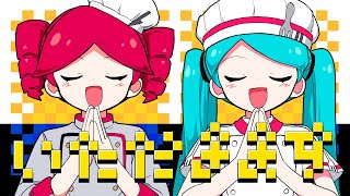 オブソミート  初音ミク・重音テトSV [upl. by Bambi]