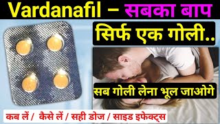 बिस्तर का राजा बनाने की गोली – vardenafil tablets 20 mg  vardenafil tablet in hindi  varimax 20 [upl. by Adlemy]