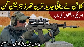 New Kalashnikov AK19 TR3 Latest Third Generation Rifle [upl. by Jeaz]