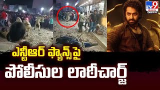 ఎన్టీఆర్‌ ఫ్యాన్స్‌ పై పోలీసుల లాఠీచార్జ్‌  Police LathiCharge On Jr NTR Fans  Devara  TV9 [upl. by Idnerb]