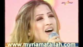 myriam atalla لزرعلك بستان ورود ميريام عطا الله [upl. by Gillman]