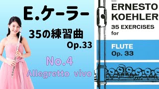 ケーラー「３５の練習曲 Op33」第4番 ♪ Köhler  35 Exercises op33 No4 [upl. by Akeirahs]