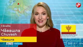 Turkic Languages Female TV Newscasters 18 Languages [upl. by Nomael]