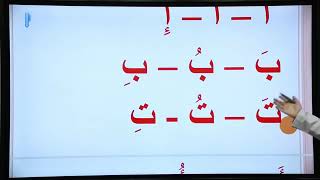 وانەی عەرەبی پۆلی ٤  arabi poli 4  اللغة العربية [upl. by Monti947]