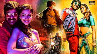 Ravi Teja  Dimple Hayathi And Meenakshi Chaudhary Super Hit Telugu Full Movie  Kotha Cinema [upl. by Peregrine]