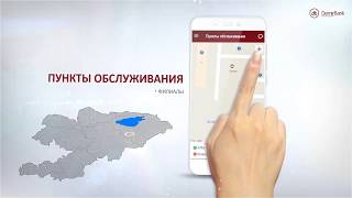 Мобильный банкинг DemirBank  краткая инструкция [upl. by Yesnil]