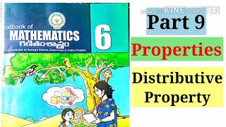 Whole numbers  Distributive Property [upl. by Akirdnas634]