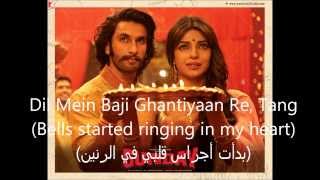 Tune Maari Entriyaan Full Song Lyrics English Subtitlesمترجمة للعربية HD [upl. by Noemad]