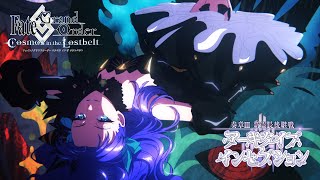 「奏章Ⅲ 新霊長後継戦 アーキタイプ･インセプション」告知映像 [upl. by Suhpoelc302]