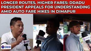 LONGER ROUTES HIGHER FARES DDADU PRESIDENT APPEALS FOR UNDERSTANDING AMID AUTO FARE HIKES IN DMP [upl. by Odyssey]