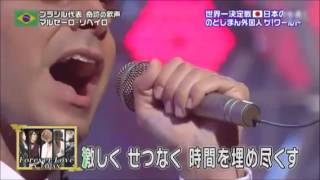 Amazing singing foreigner Japanese song [upl. by Gnet]