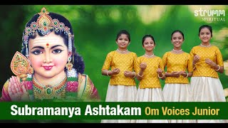 Subramanya Ashtakam I Om Voices Junior I Karavalamba Stotram I Kanda Sashti Special I Om Muruga [upl. by Halimeda]