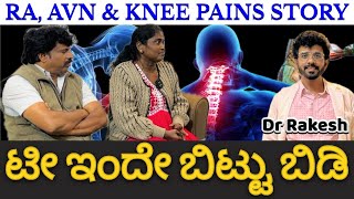 V155 RA AVN amp KNEE PAINS STORY youtubevideo youtuber motivation shortvideo fyp treatment [upl. by Pollie]