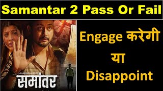 Samantar Season 2 Review In Hindi Samantar 2 Story Explained  Samantar2Review [upl. by Tjaden]