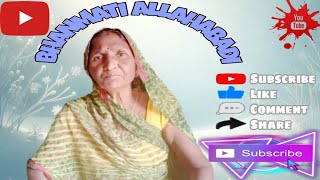 अरे छोटकई  बालमुआ  तोहके  भावे  मोरी माई  रे bhanmati allahabadi [upl. by Ahsinaw]