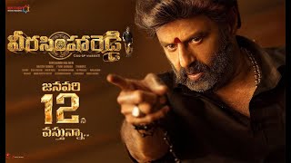 Veera Simha Reddy Telegu Movie 2023  Nandamuri Balakrishna  Veera Simha Reddy Movie Full Review [upl. by Jr704]