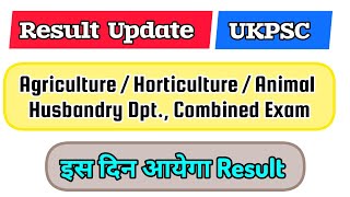 Agriculture Horticulture Animal Husbandry Exam  Result Update [upl. by Enihpled]