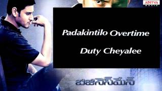 Mahesh Babus Businessman  Bad Boyz  Full Song First On The Web [upl. by Bergess]