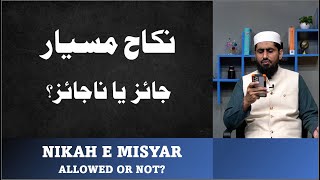 Misyar Marriage Allowed or Not II Social Issues amp Sharia II EP09 [upl. by Tirma]