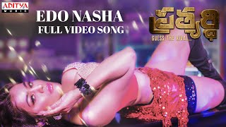 Edo Nasha Full Song  Prathyardhi  Rohit Behal Akshatha  Bheems Ceciroleo  Shankar Mudavath [upl. by Agustin]