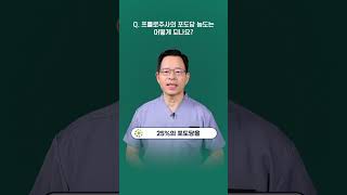 프롤로주사 증식제로 적합한 포도당 농도는 뉴스 유튜버 이슈 [upl. by Stavro]