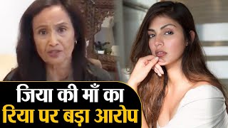 Sushant Singh Rajput GF Rhea Chakraborty पर Jiah Khan की माँ के बड़े खुलासे  Shudh Manoranjan [upl. by Rosamund967]