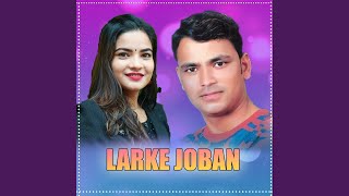 Larke Joban [upl. by Siraj]