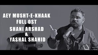 Aey Musht e Khaak OST  Shani Arshad amp Yashal Shahid [upl. by Llenart474]