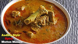 Mutton Curry  Easy Mutton Curry In Cooker ఆంధ్ర స్టైల్ మటన్ మసాలాHow to make Mutton curry telugu [upl. by Benedict12]