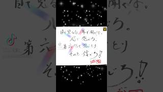 ひでぶ日記の45の5本です。心の言葉を思ったままに書き出しました。ありふれたこと、当たり前のこと、忘れてしまってたことを今、感じて下さい。ことば 癒し 名言 いい言葉 [upl. by Lumpkin]