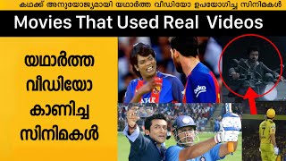 Unbelievable Movies That Used RealLife Footage Malayalam [upl. by Onitnatsnoc655]