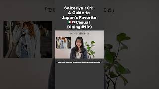 Saizeriya 101 A Guide to Japans Favorite Casual Dining サイゼリアの魅力を探る 199 shorts [upl. by Arul]