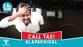 Call Taxi Alaparaigal  Nakkalites [upl. by Ioved320]