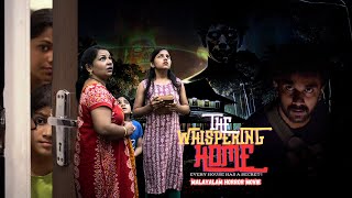 രഹസ്യം പറയുന്ന വീട്  The Whispering Home  Malayalam Horror Thriller Movie  LLN Media [upl. by Ztnarf685]