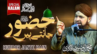 Owais Raza Qadri  Huzoor Jante Hai  New Naat 2020 [upl. by Aivlis]