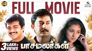 Paasamalargal Full Movie Tamil  Arvind Swamy  Revathi  Ajith Kumar  Tamil Cinema  NammaTrend [upl. by Bigford]