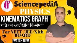 Kinematics Graphs Hindi me [upl. by Atselec]