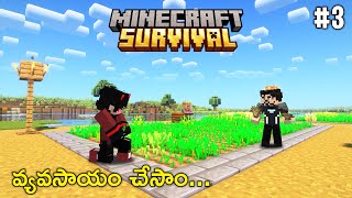 Built Farm in Minecraft Survival w rebelgaming69  EP3  Minecraft Telugu  Adheera Gaming [upl. by Tallbott]