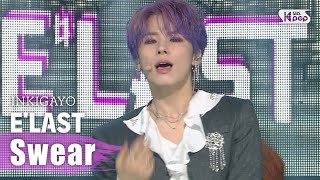 E’LAST엘라스트  Swear기사의 맹세 인기가요 inkigayo 20200726 [upl. by Gardie]