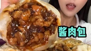 ENG Subtitles Chinese Baozi ASMR  chili oilPork and green onionSoy sauce Pork [upl. by Nerej970]