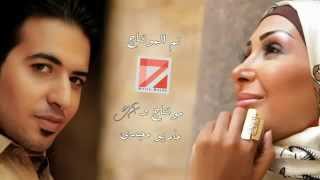 Shahinaz Ft Islam Ansary  Haga Wahda [upl. by Nilre667]