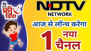 NDTV Network का आज से लॉन्च होगा 1 नया चैनल ✅  NDTV  DD Free Dish [upl. by Rofotsirk]