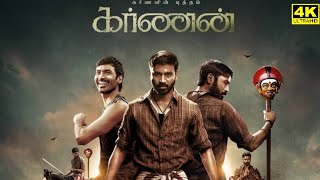 Karnan Full Movie In Tamil  Dhanush  Yogi Babu  Mari Selvaraj  Santhosh  Facts amp Review [upl. by Eirotal855]