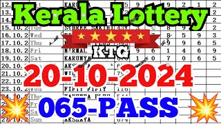 Kerala lottery guessing  20102024  Kerala lottery result [upl. by Beasley]