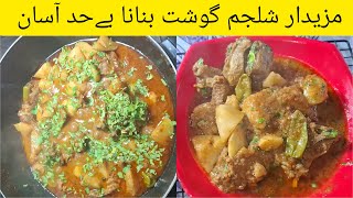 Shaljam Gosht Recipe  By Naghma Hussain  Easy To Make Very Tasty Mutton Turnip [upl. by Eerak]